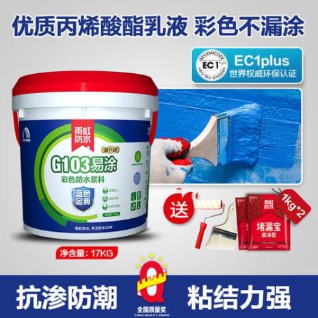 墙面防水用东方雨虹100还是200