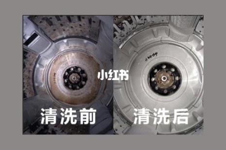 怎么鉴别是不是官翻洗衣机