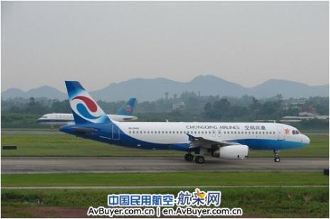 oq是什么航空公司