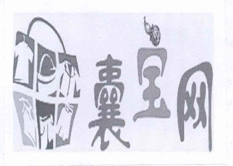 宝囊的意思