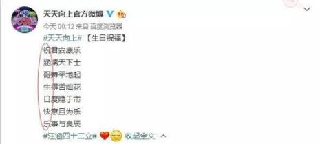 兄弟生日长文