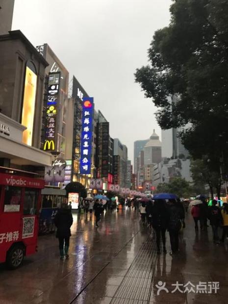 上海南京路步行街哪家早餐好吃
