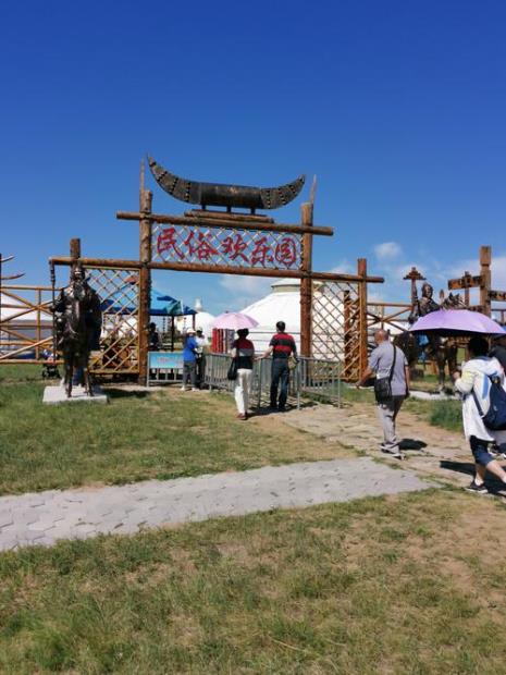 内蒙古蒙古族四大部落