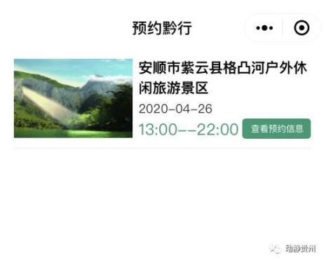勐约营盘码头要门票吗