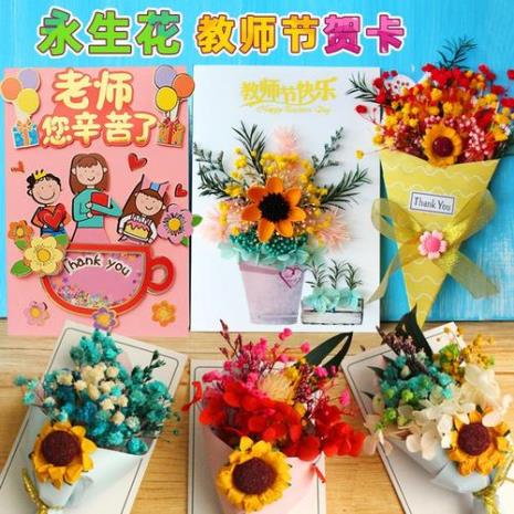 幼儿园阿姨贺卡祝福语