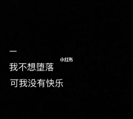读书抑郁文案