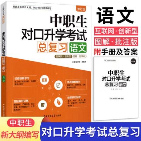 中职升大专后是全部都是大专吗