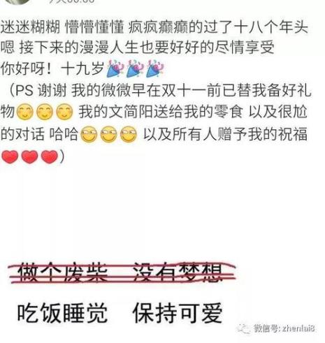 8岁女孩生日朋友圈怎么发