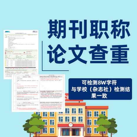 新教育杂志社投稿靠谱吗