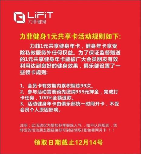 健身房年卡一般都包含什么东西