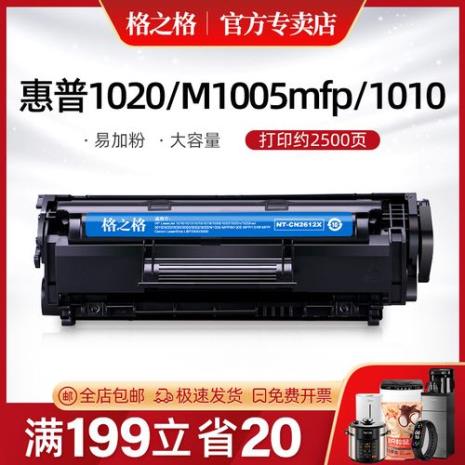 佳能打印机e000000是什么故障