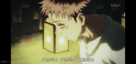 五条悟和虎杖悠仁谁厉害