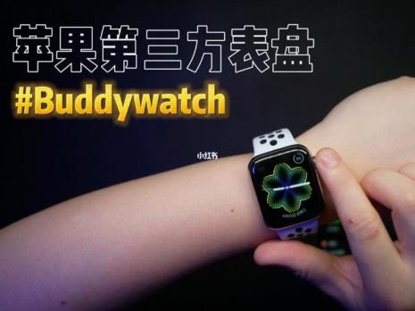 apple watch为什么不用还是耗电