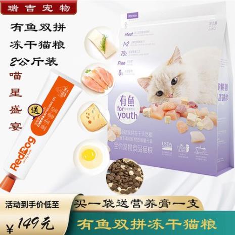 猫粮的无谷有谷有啥区别