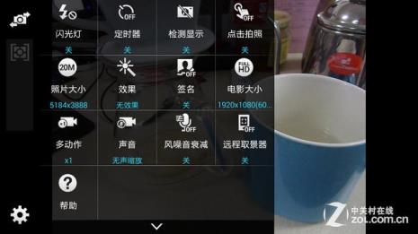 手机zoom没有声音怎么回事