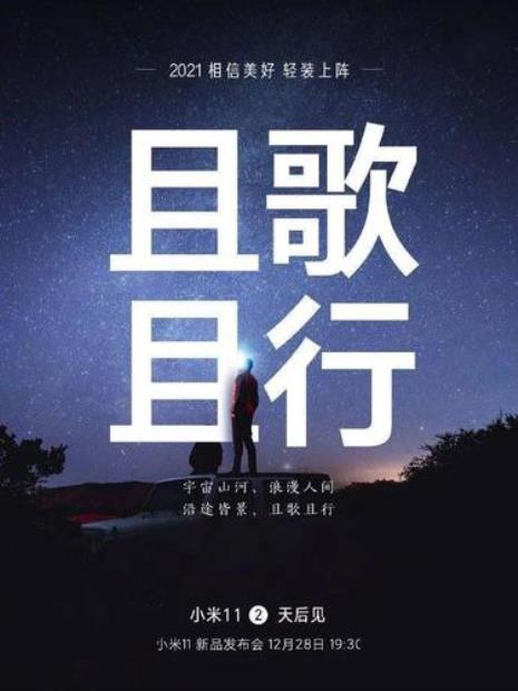关于承诺随风散的文案