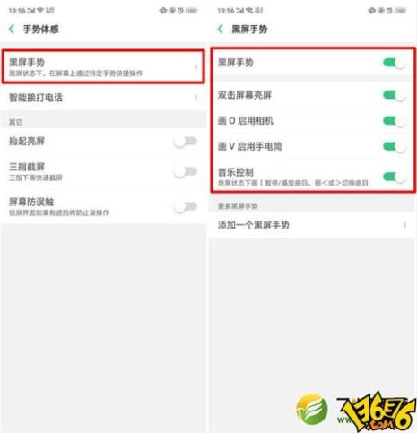 oppoa7x怎样设置桌面文件夹