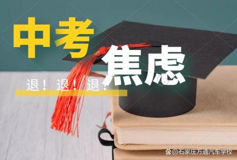 焦虑和焦灼的区别