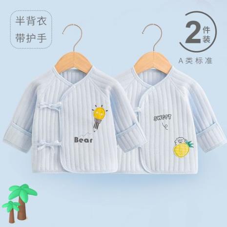 室外温度0到3℃宝宝应该穿几件衣服