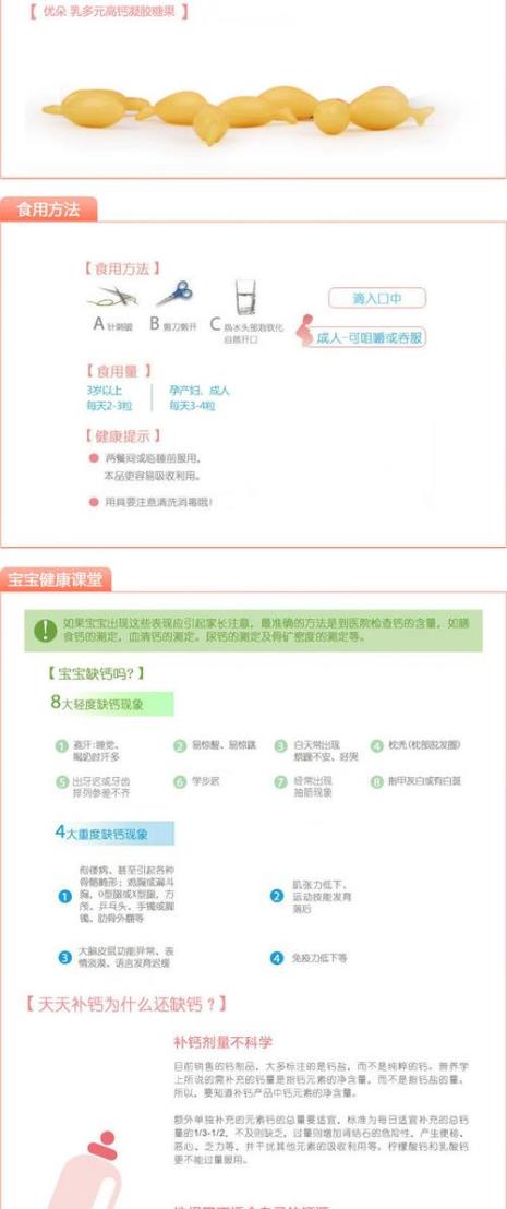 优朵乳多元怎么样