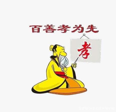什么才是真正的孝道语句