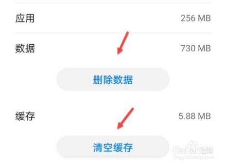 不想收到陌陌的短信怎么办
