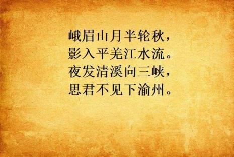 上李邕大鹏的象征意义