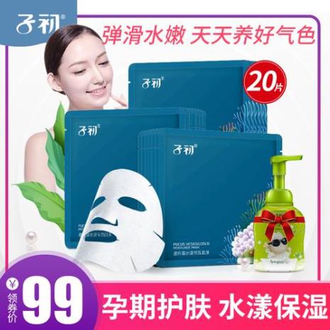 补水保湿美白面膜有什么区别