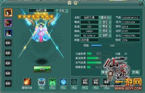 仙逆成为大天尊需要什么修为