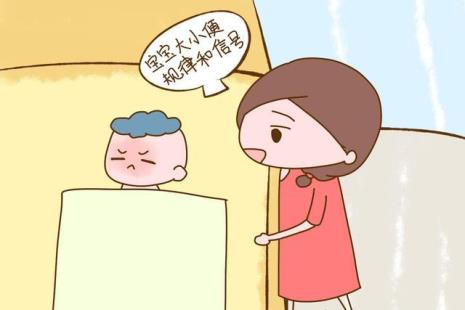 4岁孩子怎么戒掉尿不湿