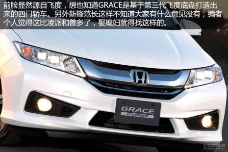 本田crece是什么车
