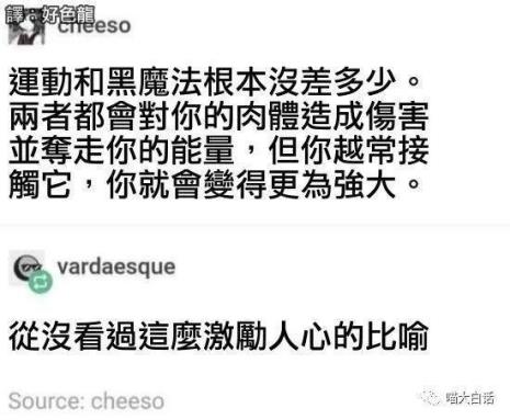 关于有些哄人的成语
