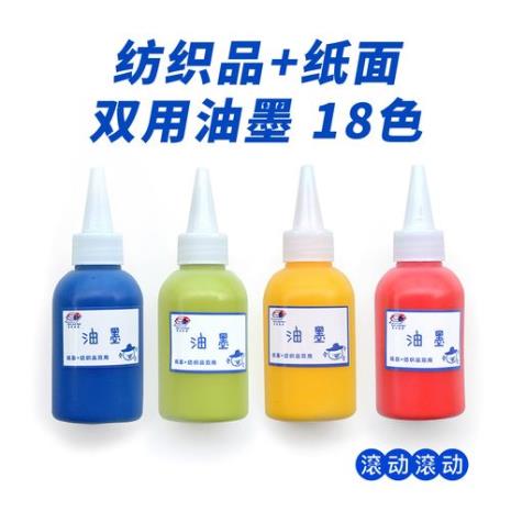 什么颜料不怕水