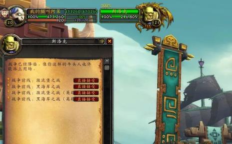 魔兽世界70级怎么才能打英雄本