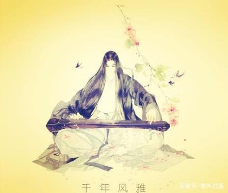 雅气生辉出自哪里