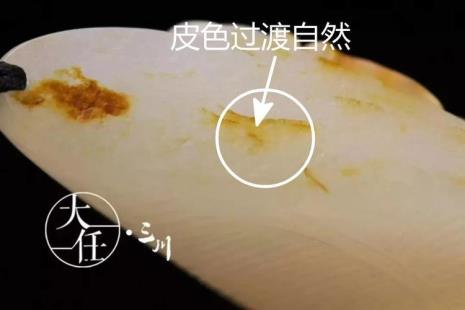 和田玉籽料皮裂和通裂