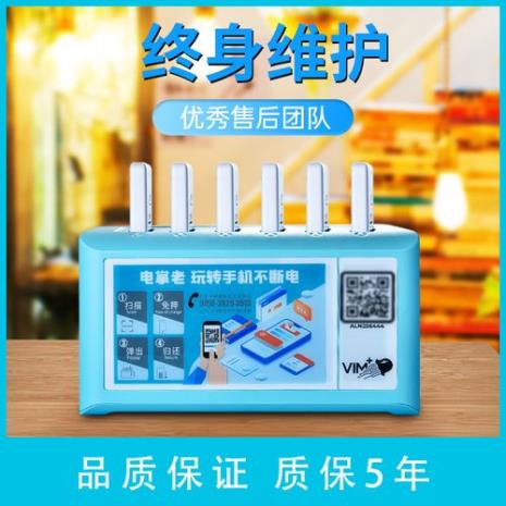 免押金的充电宝丢失怎么办