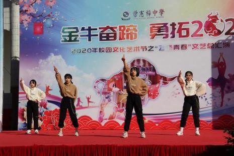宪梓中学初中部怎么样