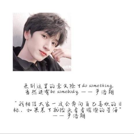 tnt语录搞笑