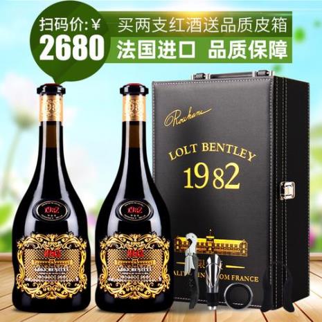14度红酒什么口味