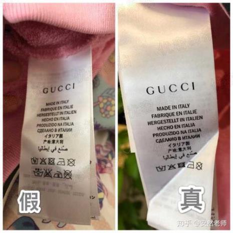 古驰怎么辨别真伪