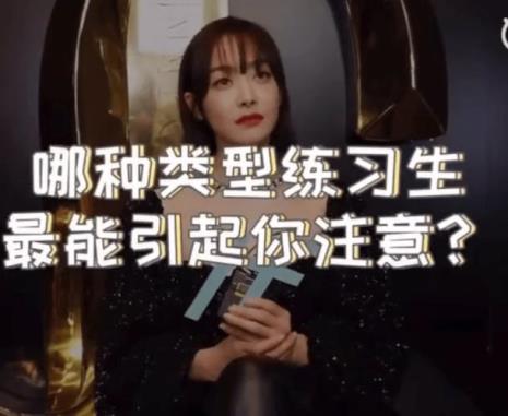 izone怎么念