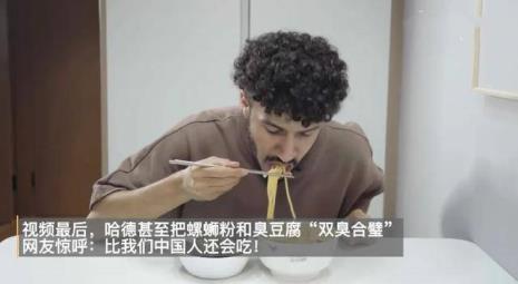 为什么美国人不吃臭豆腐