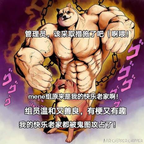 鬼脚图游戏规则