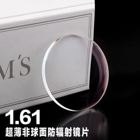 什么是超薄镜片
