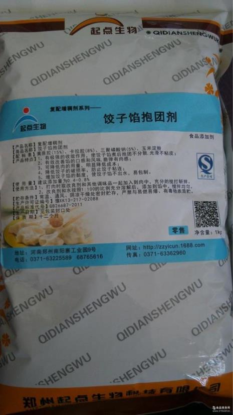 肉丸子配方配料表