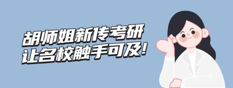 修了一年学可以保研吗