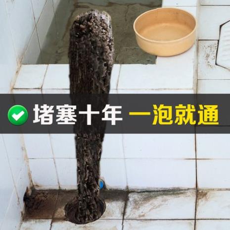 厕所下水道能被开水烫坏吗