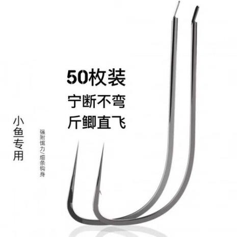 5号钩为什么没有小鱼