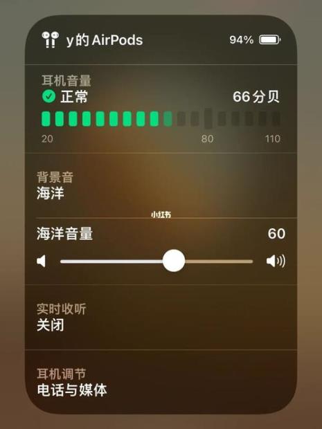 iphone实时收听为什么用不了